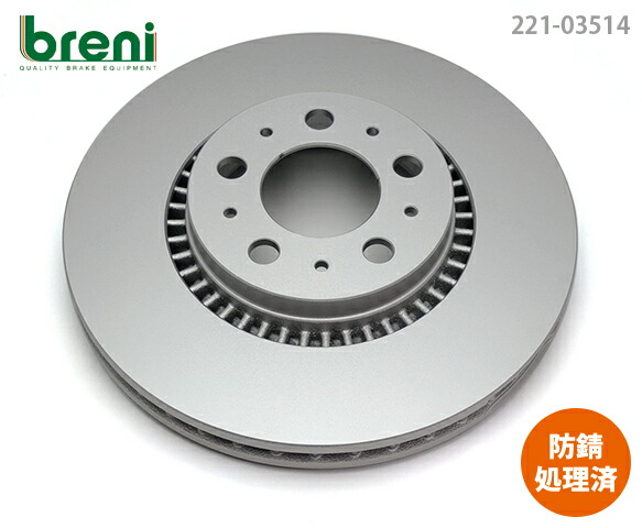 ■都度取寄せ商品 【防錆コーティング済】 ディスクローター左右セット breni（ブレーニ） SCDシリーズ フロント用 ボルボ S60 V70 V70XC V70クロスカントリー S80 XC70