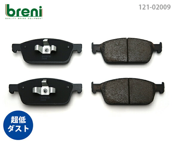 【超低ダスト】 ブレーキパッドセット breni（ブレーニ） DFPシリーズ フロント用 フォード クーガ （220090）