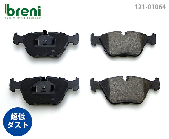 【超低ダスト】 ブレーキパッドセット breni（ブレーニ） DFPシリーズ フロント用 ジャガー XJ6 XJ8 XJ12 XJR XK XKR （210640）