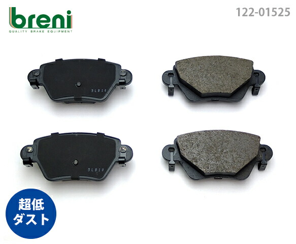 【超低ダスト】 ブレーキパッドセット breni（ブレーニ） DFPシリーズ リア用 ジャガー Xタイプ （215250）