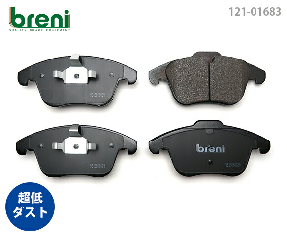 【超低ダスト】 ブレーキパッドセット breni（ブレーニ） DFPシリーズ フロント用 ランドローバー フリーランダー （216830）