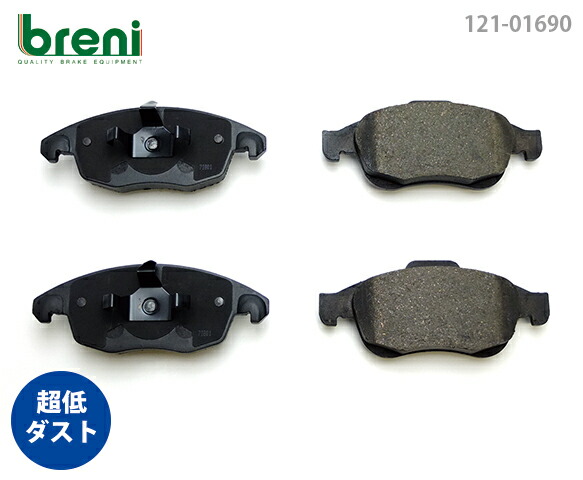 【超低ダスト】 ブレーキパッドセット breni（ブレーニ） DFPシリーズ フロント用 シトロエン C4 （216900）