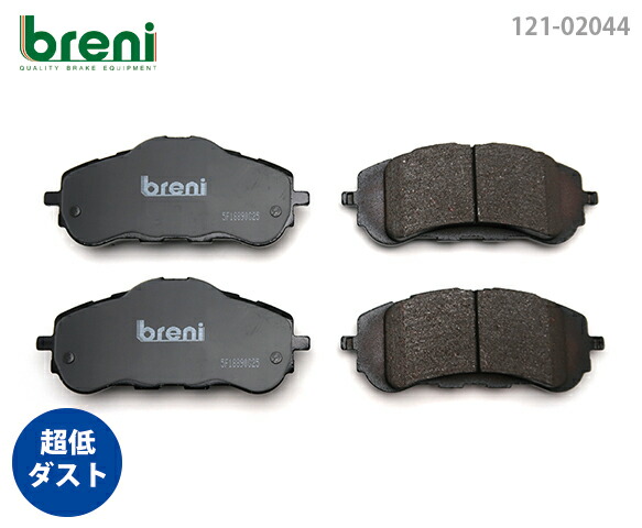 【超低ダスト】 ブレーキパッドセット breni（ブレーニ） DFPシリーズ フロント用 プジョー 308 （220440）