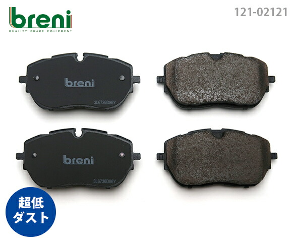 【超低ダスト】 ブレーキパッドセット breni（ブレーニ） DFPシリーズ フロント用 プジョー シトロエン DS 308 3008 508 C5 X DS4 （221210）