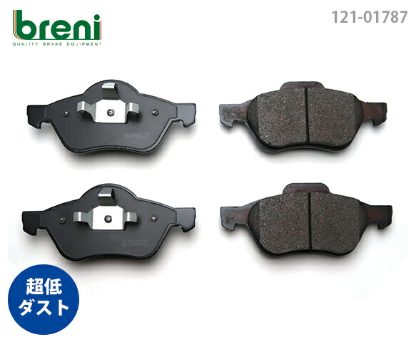 【超低ダスト】 ブレーキパッドセット breni（ブレーニ） DFPシリーズ フロント用 ルノー トゥインゴR.S. ウインド （217870） 8,783円