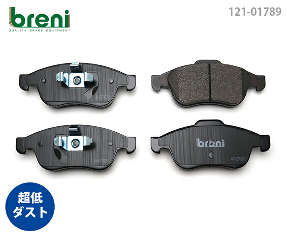【超低ダスト】 ブレーキパッドセット breni（ブレーニ） DFPシリーズ フロント用 ルノー ルーテシア5 メガーヌ3 キャプチャー アルカナ （217890）