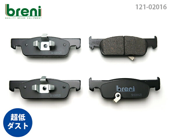 【超低ダスト】 ブレーキパッドセット breni（ブレーニ） DFPシリーズ フロント用 スマート フォーツー フォーフォー （220160）
