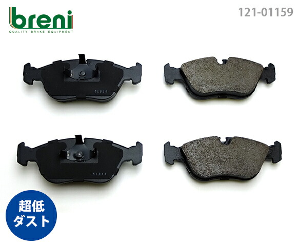 【超低ダスト】 ブレーキパッドセット breni（ブレーニ） DFPシリーズ フロント用 ボルボ S70 V70 C70 V70XC V70クロスカントリー （211590）