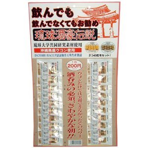 琉球酒豪伝説カレンダータイプ（20包入り）x5枚　激安 【送料無料】(fs3gm)