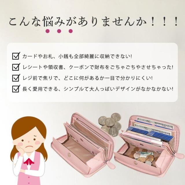 本革 長財布 レディース ギャルソン 大容量 多機能 財布 牛革 ウォレット 即納 大きく開く カード収納 小銭入れ レシート コインスルー式 自動振り分け