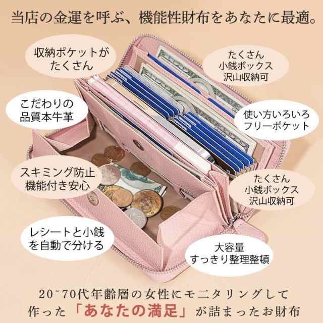 本革 長財布 レディース ギャルソン 大容量 多機能 財布 牛革 ウォレット 即納 大きく開く カード収納 小銭入れ レシート コインスルー式 自動振り分け