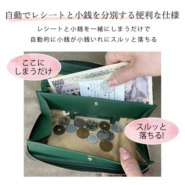 本革 長財布 レディース ギャルソン 大容量 多機能 財布 牛革 ウォレット 即納 大きく開く カード収納 小銭入れ レシート コインスルー式 自動振り分け