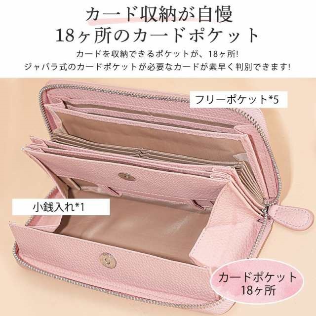 本革 長財布 レディース ギャルソン 大容量 多機能 財布 牛革 ウォレット 即納 大きく開く カード収納 小銭入れ レシート コインスルー式 自動振り分け