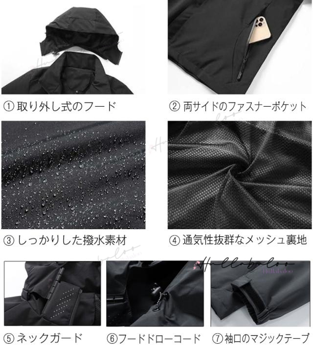 【２OFF!】ウィンドブレーカー メンズ マウンテンパーカー 防水 防風 マウンテン ジャケット メンズ ウインドブレーカー アウトドアジャケット メッシュ裏地 通気 長袖 撥水 高機能 登山 フード付き ウィンドブレイカー_6