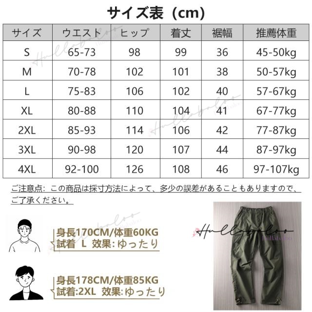 【２OFF!】カーゴパンツ メンズ 作業着 前開き 速乾 ゆったり 太め 大きいサイズ チノパンツ ワイドカーゴパンツ アウトドア ずぼん ウエストゴム カジュアル リラックス メンズパンツ ワイド ロング アウトドア 春服 秋服_10