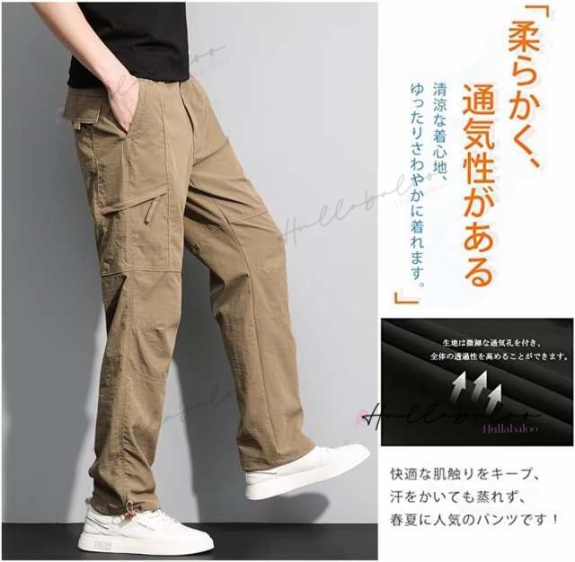 【２OFF!】カーゴパンツ メンズ 作業着 前開き 速乾 ゆったり 太め 大きいサイズ チノパンツ ワイドカーゴパンツ アウトドア ずぼん ウエストゴム カジュアル リラックス メンズパンツ ワイド ロング アウトドア 春服 秋服_1