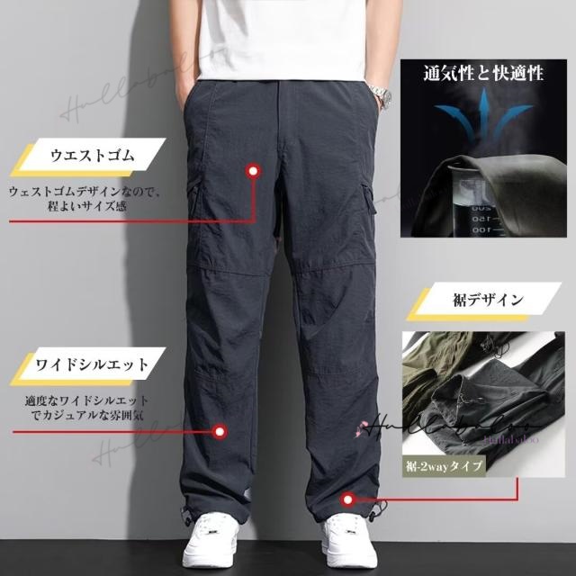 【２OFF!】カーゴパンツ メンズ 作業着 前開き 速乾 ゆったり 太め 大きいサイズ チノパンツ ワイドカーゴパンツ アウトドア ずぼん ウエストゴム カジュアル リラックス メンズパンツ ワイド ロング アウトドア 春服 秋服_2