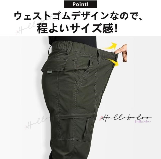【２OFF!】カーゴパンツ メンズ 作業着 前開き 速乾 ゆったり 太め 大きいサイズ チノパンツ ワイドカーゴパンツ アウトドア ずぼん ウエストゴム カジュアル リラックス メンズパンツ ワイド ロング アウトドア 春服 秋服_3