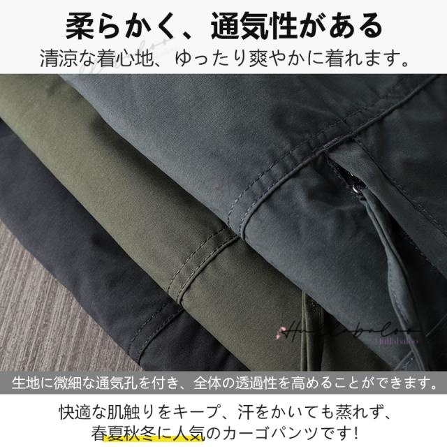 【２OFF!】カーゴパンツ メンズ 作業着 前開き 速乾 ゆったり 太め 大きいサイズ チノパンツ ワイドカーゴパンツ アウトドア ずぼん ウエストゴム カジュアル リラックス メンズパンツ ワイド ロング アウトドア 春服 秋服_5