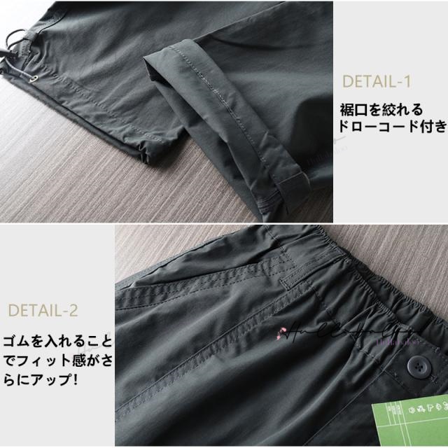 【２OFF!】カーゴパンツ メンズ 作業着 前開き 速乾 ゆったり 太め 大きいサイズ チノパンツ ワイドカーゴパンツ アウトドア ずぼん ウエストゴム カジュアル リラックス メンズパンツ ワイド ロング アウトドア 春服 秋服_6