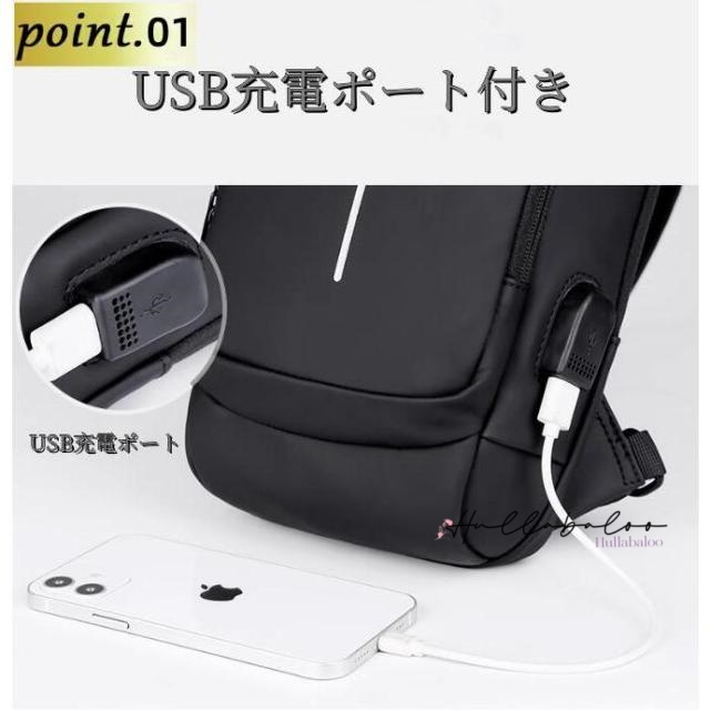 【おまけ付き】ボディバッグ ショルダーバッグ メンズ レディース 大容量 斜めがけ 肩掛け 防犯撥水 おしゃれ 通勤 通学 アウトドア 旅行 スリ 対策 バッグ usb充電ポート付き ワンショルダー スタイリッシュ 防水 出張 多機能 旅行 カバン クリスマス_1