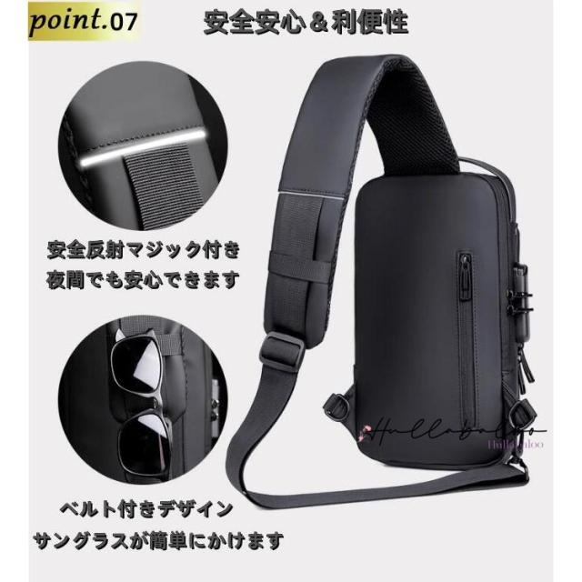 【おまけ付き】ボディバッグ ショルダーバッグ メンズ レディース 大容量 斜めがけ 肩掛け 防犯撥水 おしゃれ 通勤 通学 アウトドア 旅行 スリ 対策 バッグ usb充電ポート付き ワンショルダー スタイリッシュ 防水 出張 多機能 旅行 カバン クリスマス_7
