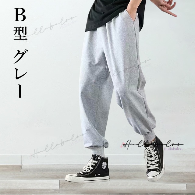 ジョガーパンツ メンズ ラインパンツ ジャージ パンツ ジャージパンツ ストレッチ 部屋着 ルームウェア サイドライン スポーツ_14