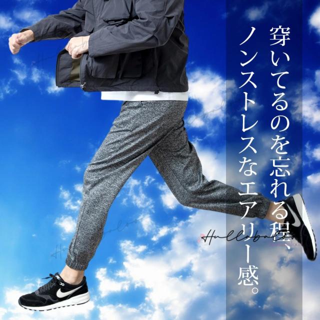 ジョガーパンツ メンズ ラインパンツ ジャージ パンツ ジャージパンツ ストレッチ 部屋着 ルームウェア サイドライン スポーツ_1