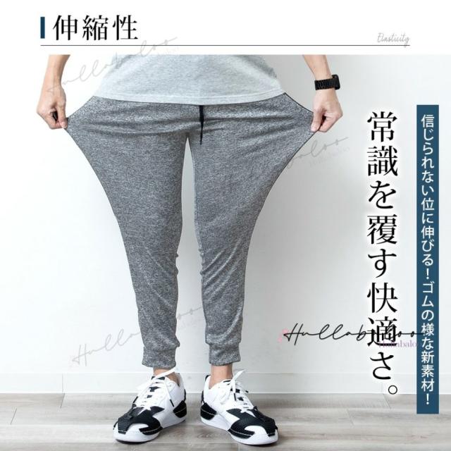 ジョガーパンツ メンズ ラインパンツ ジャージ パンツ ジャージパンツ ストレッチ 部屋着 ルームウェア サイドライン スポーツ_2