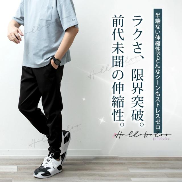 ジョガーパンツ メンズ ラインパンツ ジャージ パンツ ジャージパンツ ストレッチ 部屋着 ルームウェア サイドライン スポーツ_4