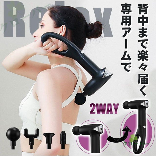 背中 筋膜リリース 長ハンド 筋膜ガン 筋肉リラックス 全身リフレッシュ道具 軽量 静音 誕生日プレゼント 充電式 切り替え 4種類ヘッド 6段階調節可能 軽量 ハンディガン