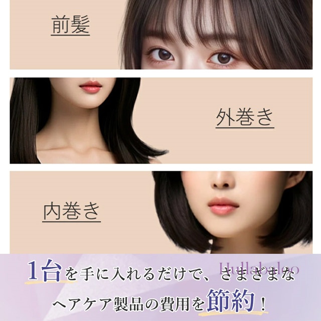 ヒートブラシ ストレート ヘアアイロン ブラシ ブラシアイロン 外ハネ 内巻き ウェーブ USB充電式 2way マイナスイオン 小型 コンパクト 持ち運び便利 カール_10