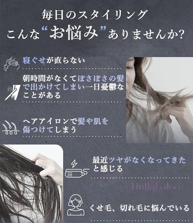 ヒートブラシ ストレート ヘアアイロン ブラシ ブラシアイロン 外ハネ 