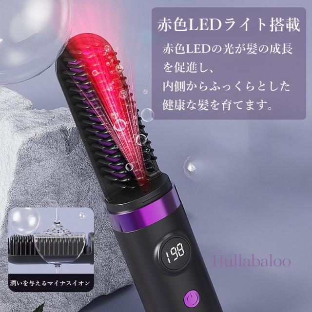ヒートブラシ ストレート ヘアアイロン ブラシ ブラシアイロン 外ハネ 