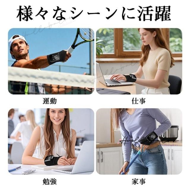 手首マッサージャー 腱鞘炎サポーター ハンドマッサージャー 手首 マッサージ機 温熱 サポーター ハンドマッサージ ハンドマッサージ機 ハンドマッサージ器 リストバンド リステムケア 手首保護 腕 男女 左右兼用 リストラップ 手首ガード_9
