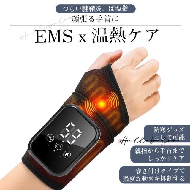 手首マッサージャー 腱鞘炎サポーター ハンドマッサージャー 手首 マッサージ機 温熱 サポーター ハンドマッサージ ハンドマッサージ機 ハンドマッサージ器 リストバンド リステムケア 手首保護 腕 男女 左右兼用 リストラップ 手首ガード_2