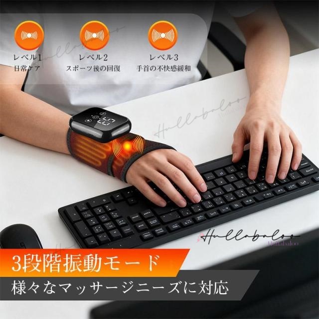 手首マッサージャー 腱鞘炎サポーター ハンドマッサージャー 手首 マッサージ機 温熱 サポーター ハンドマッサージ ハンドマッサージ機 ハンドマッサージ器 リストバンド リステムケア 手首保護 腕 男女 左右兼用 リストラップ 手首ガード_4