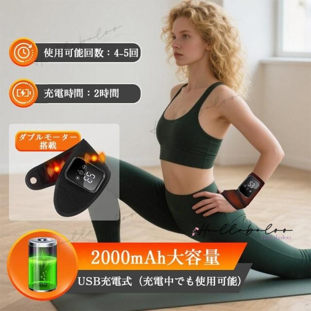 手首マッサージャー 腱鞘炎サポーター ハンドマッサージャー 手首 マッサージ機 温熱 サポーター ハンドマッサージ ハンドマッサージ機 ハンドマッサージ器 リストバンド リステムケア 手首保護 腕 男女 左右兼用 リストラップ 手首ガード_6