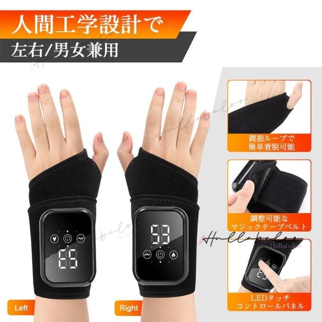 手首マッサージャー 腱鞘炎サポーター ハンドマッサージャー 手首 マッサージ機 温熱 サポーター ハンドマッサージ ハンドマッサージ機 ハンドマッサージ器 リストバンド リステムケア 手首保護 腕 男女 左右兼用 リストラップ 手首ガード_7