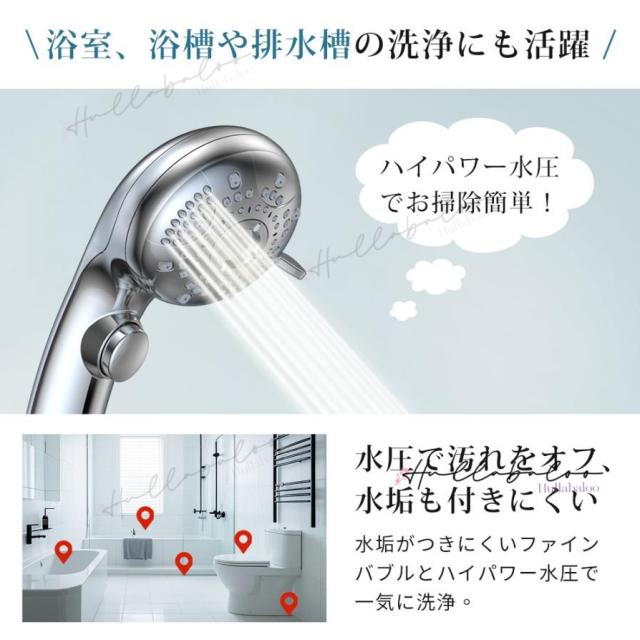 シャワーヘッド マイクロナノバブル 節水90％ ミスト 手元止水 6段階水流 美髪 肌ケア 美肌 増圧 毛穴汚れ除去 保温 保湿 節水 高洗浄力 シャワー 高水圧 ナノバブルシャワーヘッド ギフト 母の日 父の日 プレゼント_13