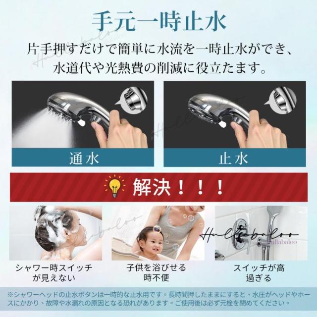シャワーヘッド マイクロナノバブル 節水90％ ミスト 手元止水 6段階水流 美髪 肌ケア 美肌 増圧 毛穴汚れ除去 保温 保湿 節水 高洗浄力 シャワー 高水圧 ナノバブルシャワーヘッド ギフト 母の日 父の日 プレゼント_14