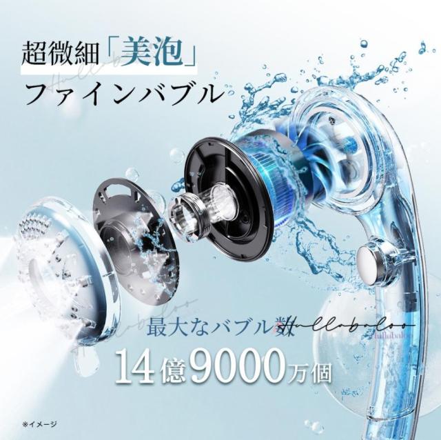 シャワーヘッド マイクロナノバブル 節水90％ ミスト 手元止水 6段階水流 美髪 肌ケア 美肌 増圧 毛穴汚れ除去 保温 保湿 節水 高洗浄力 シャワー 高水圧 ナノバブルシャワーヘッド ギフト 母の日 父の日 プレゼント_15