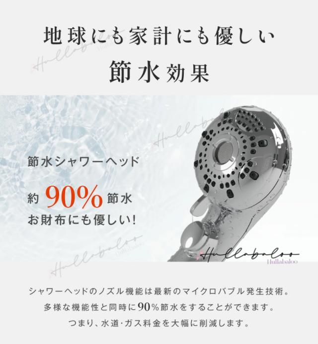 シャワーヘッド マイクロナノバブル 節水90％ ミスト 手元止水 6段階水流 美髪 肌ケア 美肌 増圧 毛穴汚れ除去 保温 保湿 節水 高洗浄力 シャワー 高水圧 ナノバブルシャワーヘッド ギフト 母の日 父の日 プレゼント_16