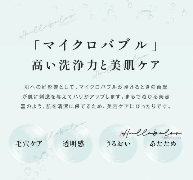シャワーヘッド マイクロナノバブル 節水90％ ミスト 手元止水 6段階水流 美髪 肌ケア 美肌 増圧 毛穴汚れ除去 保温 保湿 節水 高洗浄力 シャワー 高水圧 ナノバブルシャワーヘッド ギフト 母の日 父の日 プレゼント_1
