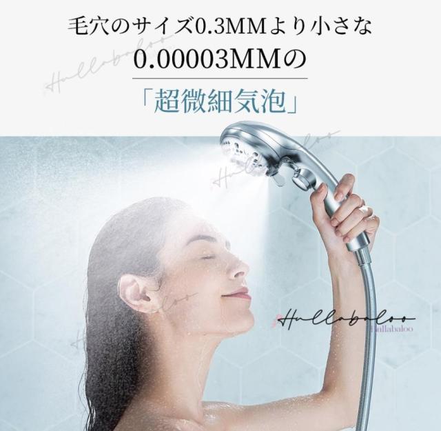 シャワーヘッド マイクロナノバブル 節水90％ ミスト 手元止水 6段階水流 美髪 肌ケア 美肌 増圧 毛穴汚れ除去 保温 保湿 節水 高洗浄力 シャワー 高水圧 ナノバブルシャワーヘッド ギフト 母の日 父の日 プレゼント_3