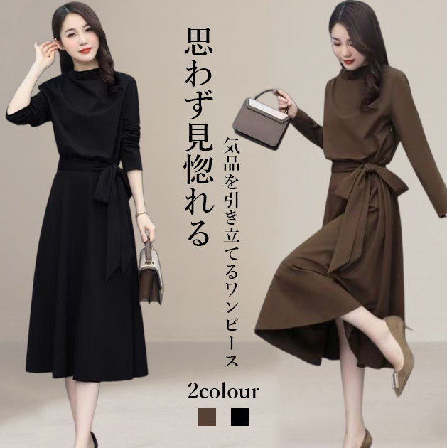 【２点目800円OFF!】レディース 長袖 ロングワンピ ワンピース きれいめ シャツワンピース ゆったり 体型カバー おしゃれ きれい シンプル
