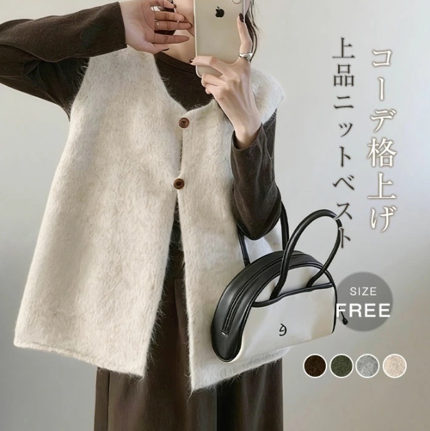 ニットベスト レディース 秋 ジレ ニット ベスト レディース レイヤード 重ね着 前開き カーディガン トップス お洒落 きれいめ ノースリーブ シンプル 着回し 柔らか カジュアル 大人 可愛い お出かけ ナチュラル 春 秋