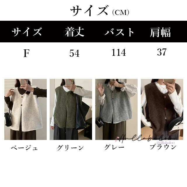 ニットベスト レディース 秋 ジレ ニット ベスト レディース レイヤード 重ね着 前開き カーディガン トップス お洒落 きれいめ ノースリーブ シンプル 着回し 柔らか カジュアル 大人 可愛い お出かけ ナチュラル 春 秋_18