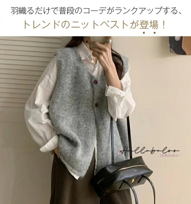 ニットベスト レディース 秋 ジレ ニット ベスト レディース レイヤード 重ね着 前開き カーディガン トップス お洒落 きれいめ ノースリーブ シンプル 着回し 柔らか カジュアル 大人 可愛い お出かけ ナチュラル 春 秋_1