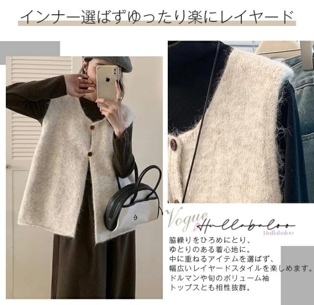 ニットベスト レディース 秋 ジレ ニット ベスト レディース レイヤード 重ね着 前開き カーディガン トップス お洒落 きれいめ ノースリーブ シンプル 着回し 柔らか カジュアル 大人 可愛い お出かけ ナチュラル 春 秋_4